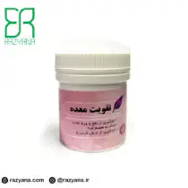 حب تقویت معده