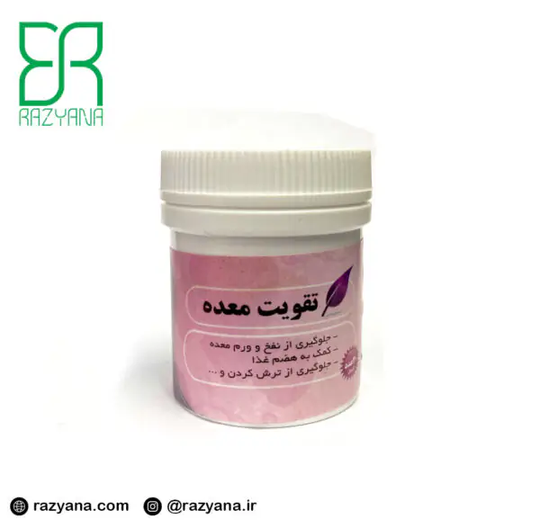 حب تقویت معده