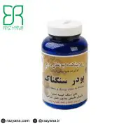 پودر سنگناک بوعلی