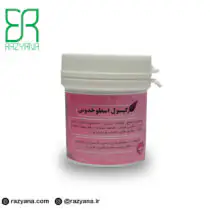 کپسول اسطوخودوس