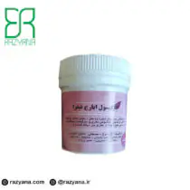 کپسول ایارج فیقرا