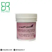 کپسول لاغری