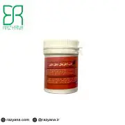 حب اطریفل مقل ملین