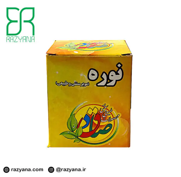 نوره زرنیخ طلایی صادق