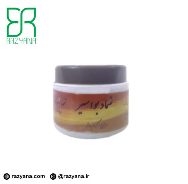 ضماد بواسیر