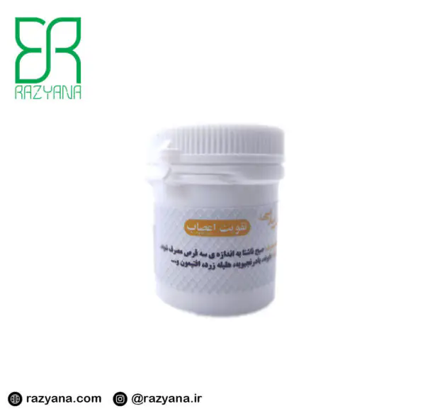 حب تقویت اعصاب