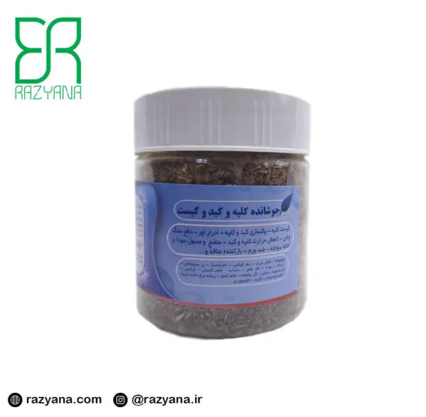 جوشانده کلیه و کبد و کیست