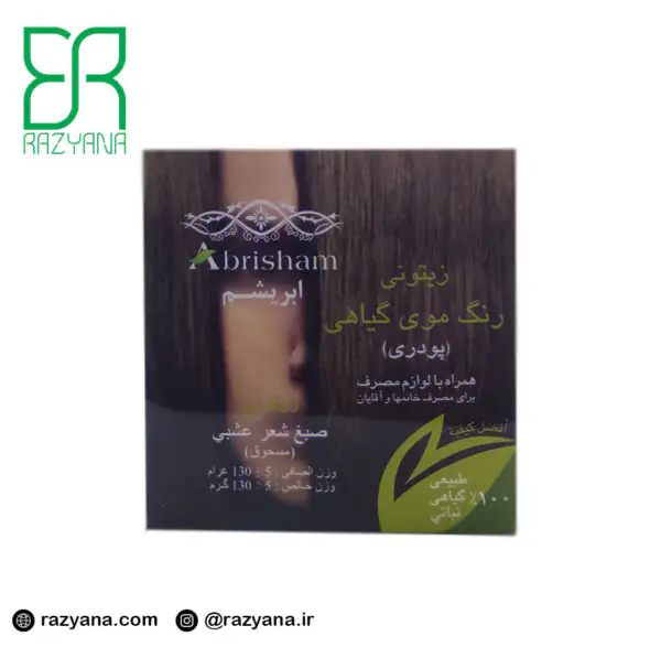 رنگ موی گیاهی زیتونی