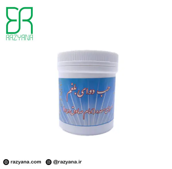 حب دوای بلغم