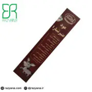 عود عنبر نسارا