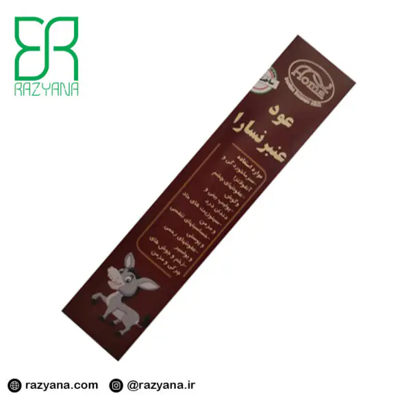 عود عنبر نسارا