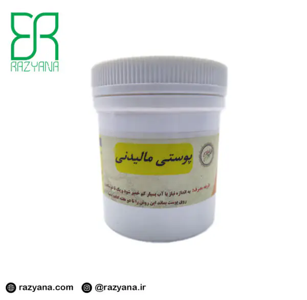 پوستی مالیدنی