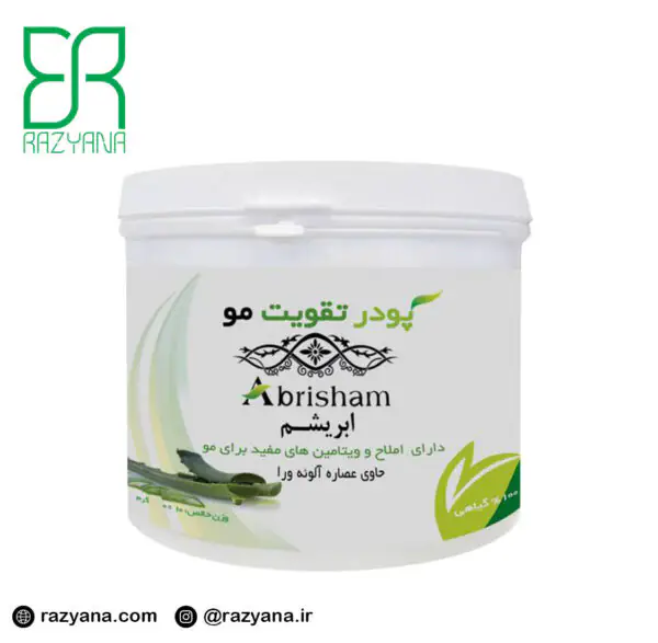 پودر تقویت موی ابریشم حاوی عصاره آلوئه ورا