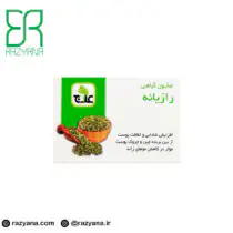 صابون گیاهی رازیانه