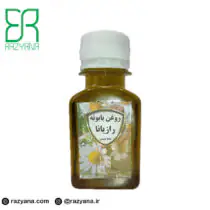 روغن بابونه