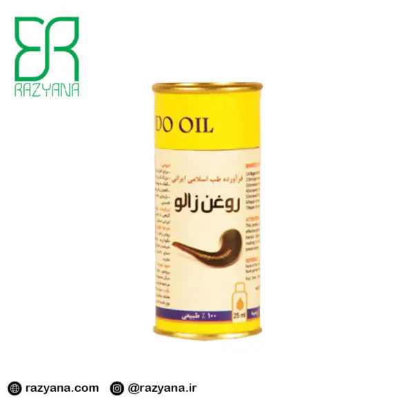 روغن زالو اصل