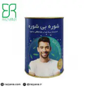 شوره بی شوره