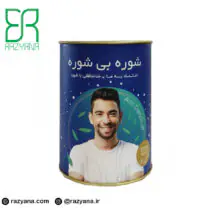 شوره بی شوره