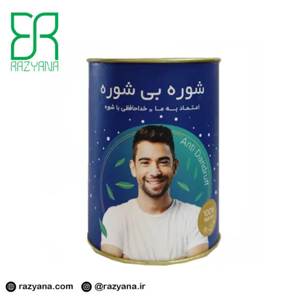 شوره بی شوره